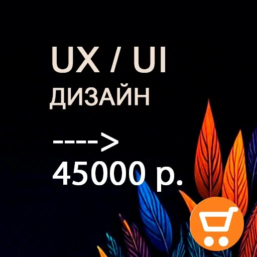 IT-студия "August digital"