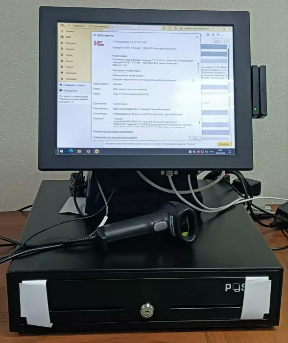 IT-компания "Програмтех"