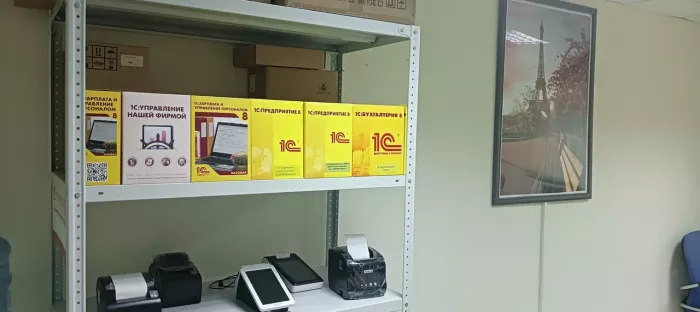 IT-компания "Програмтех"