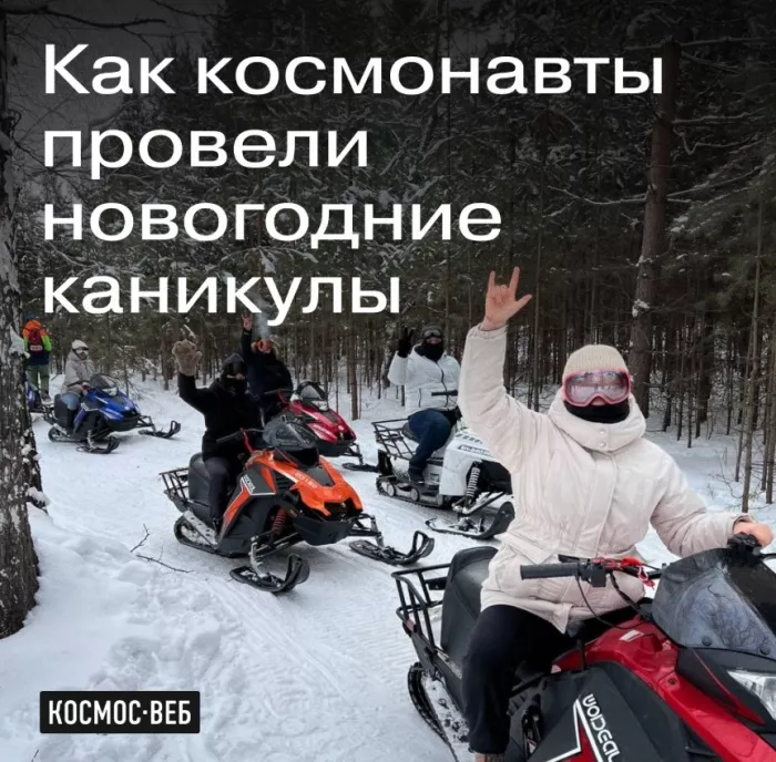 Digital-агентство "Космос-Веб"