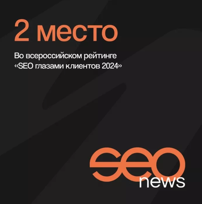 Seo-агентство "Rocket Business"