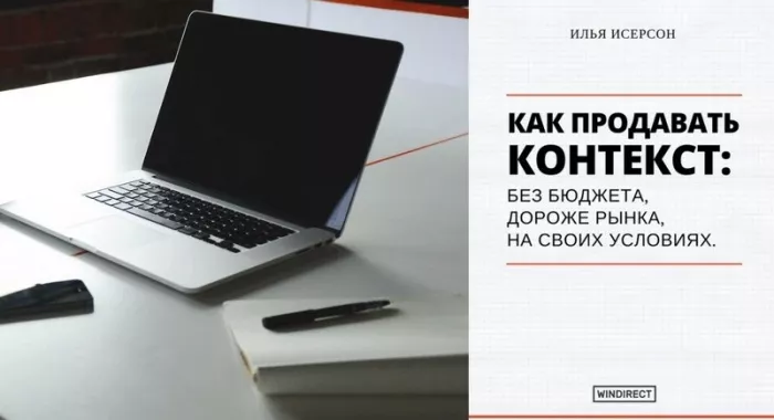 SEO-аудит "Moab"