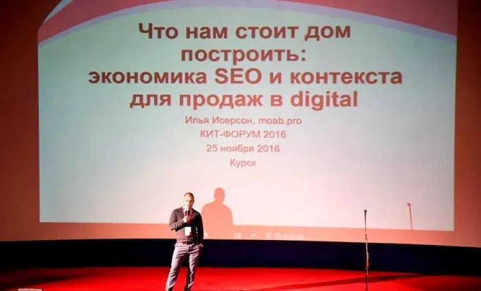 SEO-аудит "Moab"