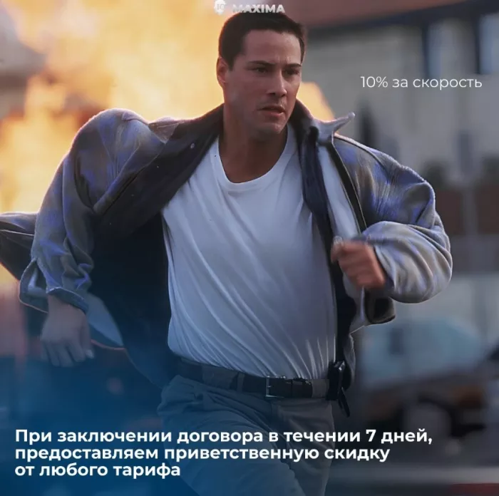 Интернет агентство "IQ MAXIMA"