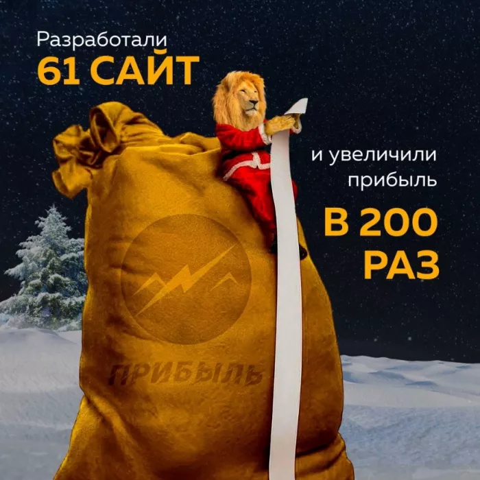 Digital-агенство "B2B"