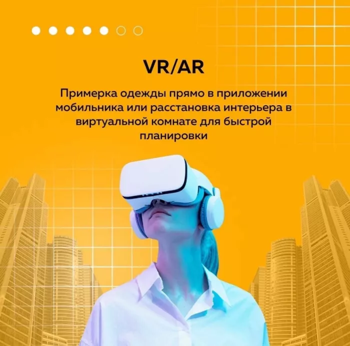 Digital-агенство "B2B"