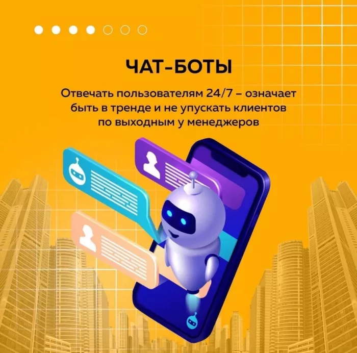 Digital-агенство "B2B"