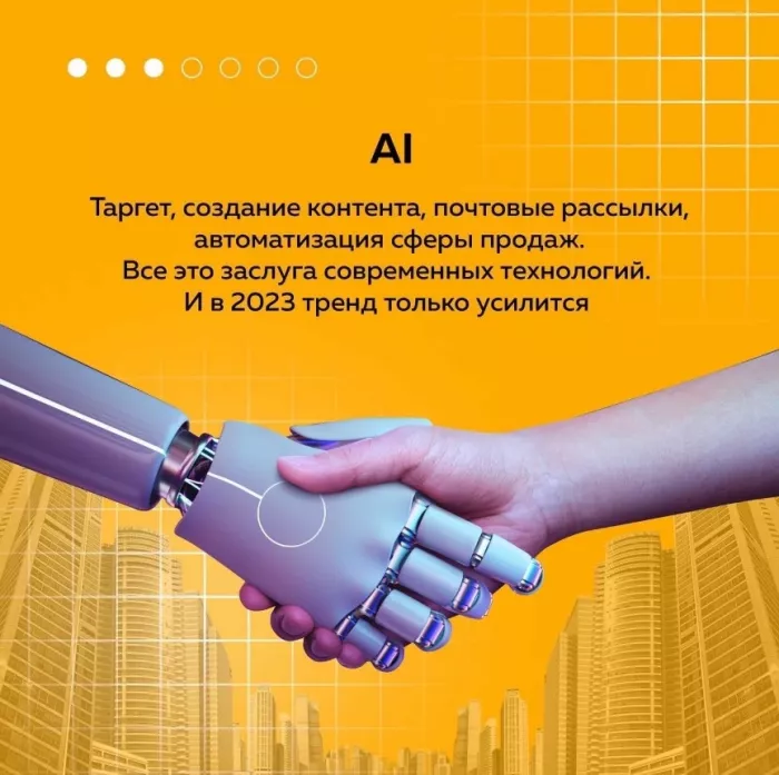 Digital-агенство "B2B"