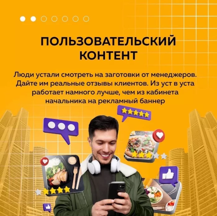 Digital-агенство "B2B"