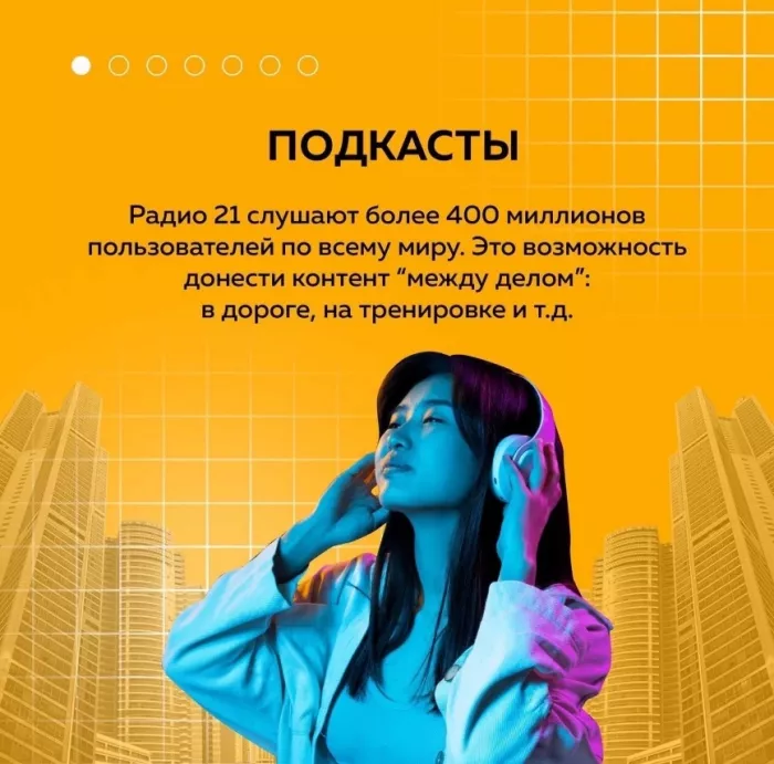 Digital-агенство "B2B"