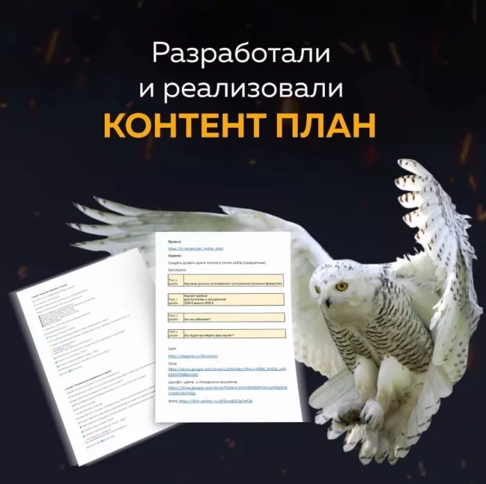 Digital-агенство "B2B"