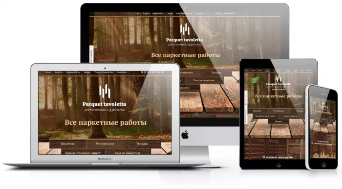 Интернет-агентство "АртФактор"