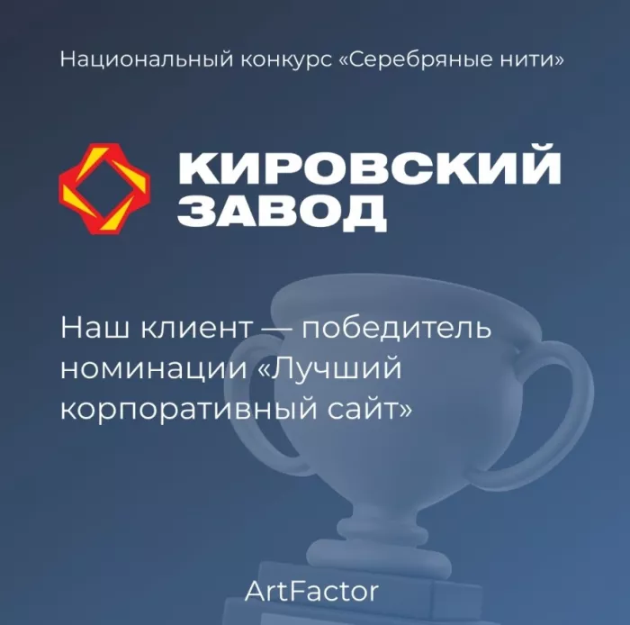 Интернет-агентство "АртФактор"