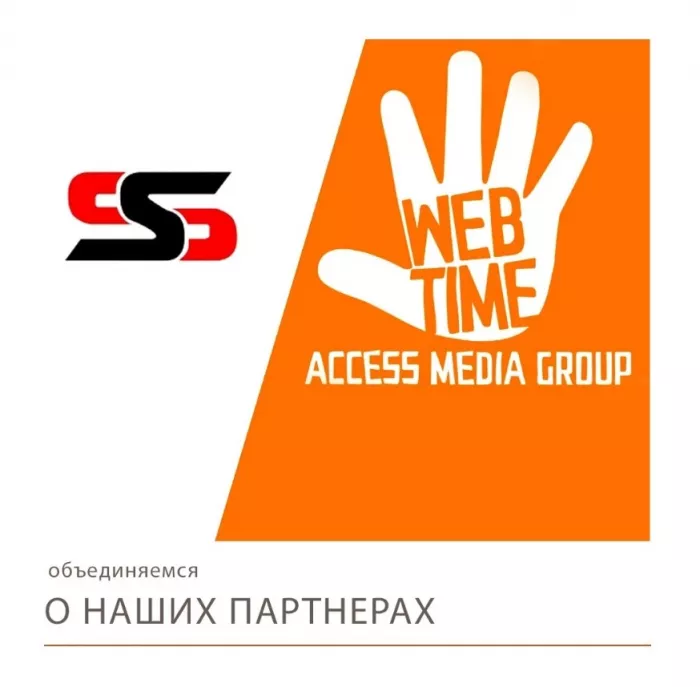 Digital marketing "SPM-GROUP"