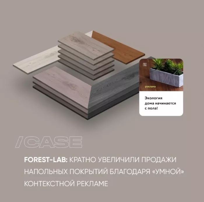 Интернет-агентство "Неткам"