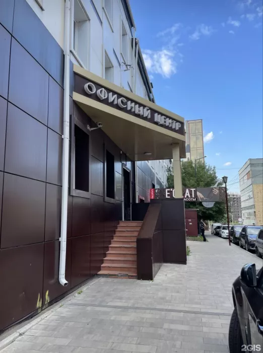 ИТС-консалт 