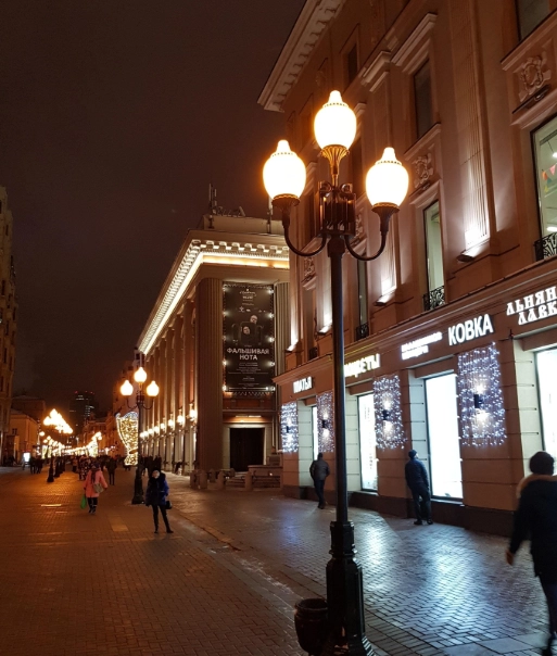 Театр им. Е. Вахтангова