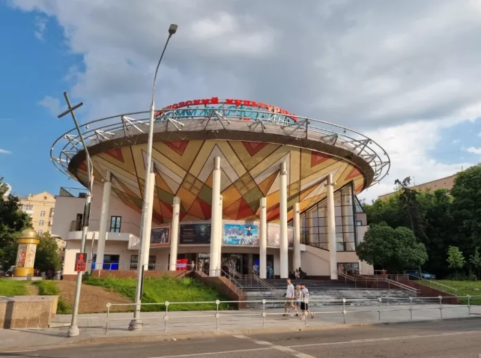 Театр Москва