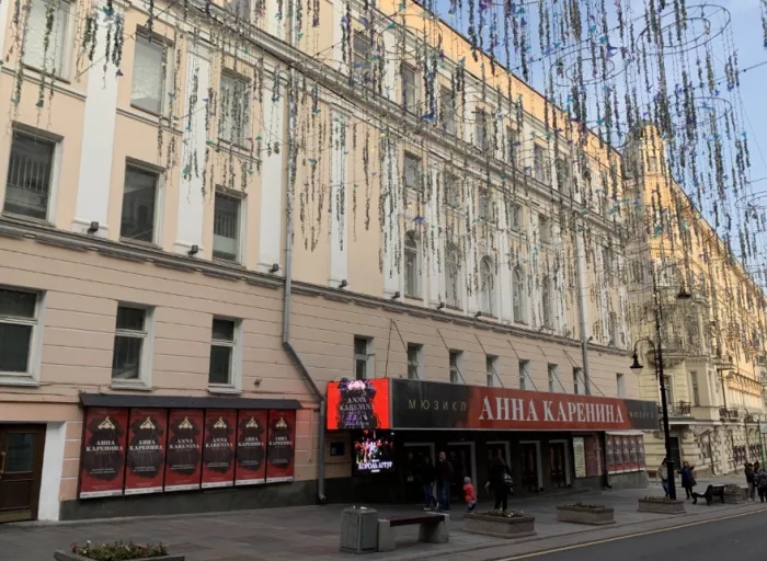 Театр оперетты 