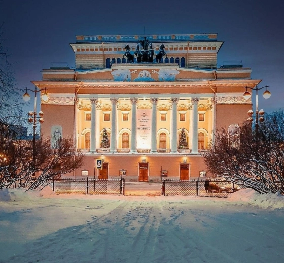 Александринский театр