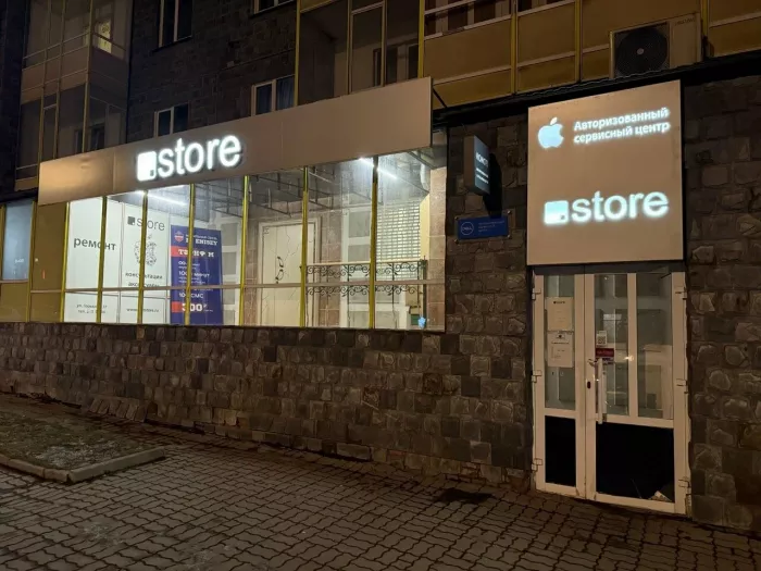 DotStore