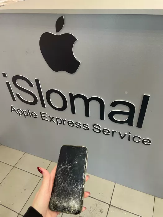 iSlomal
