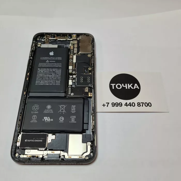 Точка