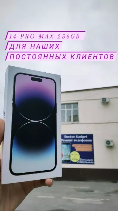 Ремсервис "Доктор Гаджет"
