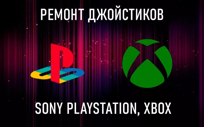 Сервисный центр "ProStore"
