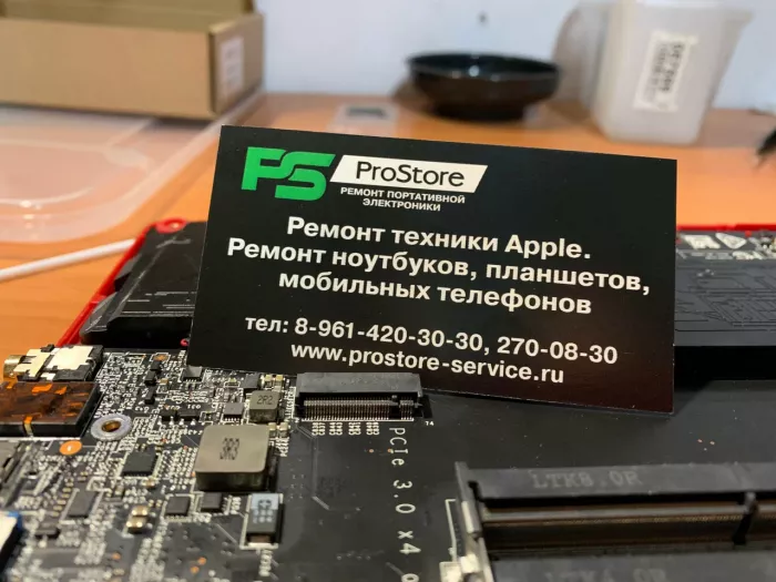 Сервисный центр "ProStore"