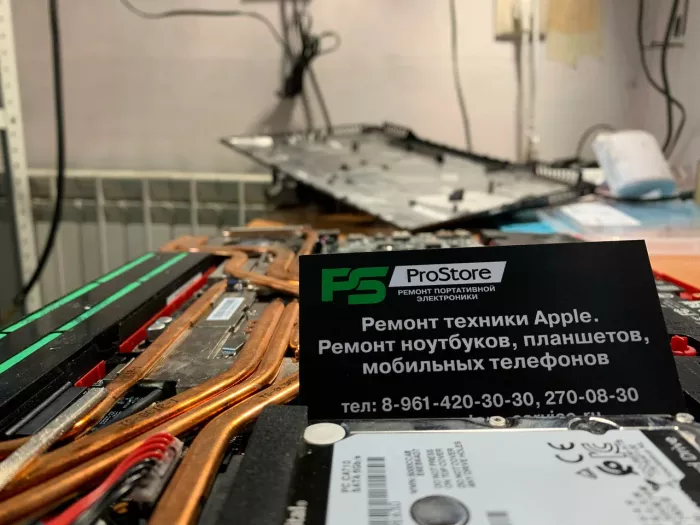 Сервисный центр "ProStore"