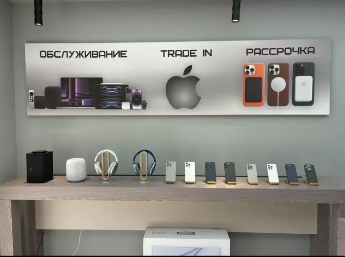 Сервисный центр "IPStore"
