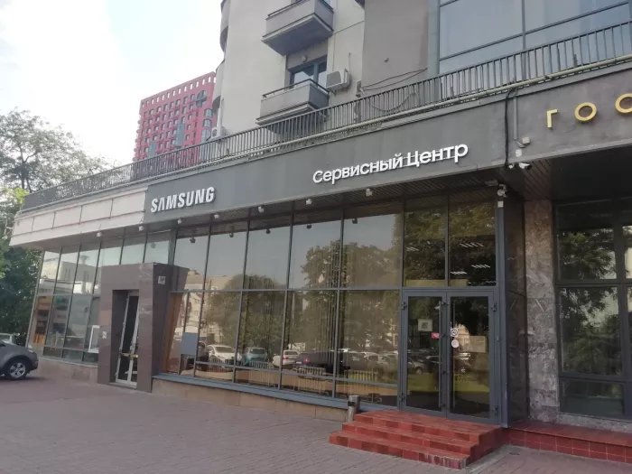"Samsung Сервисный центр"