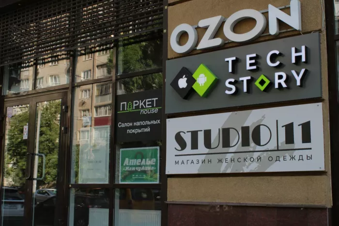 Сервисный центр "Tech Story"