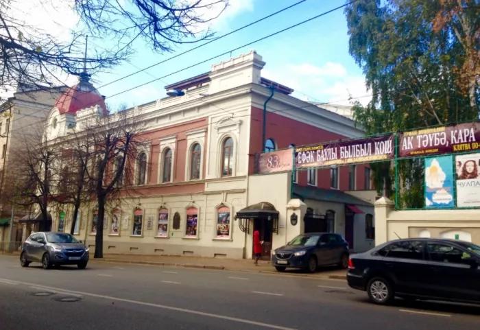 Театр драмы и комедии им. К. Тинчурина