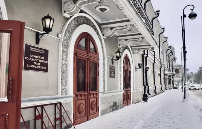 Театр юного зрителя