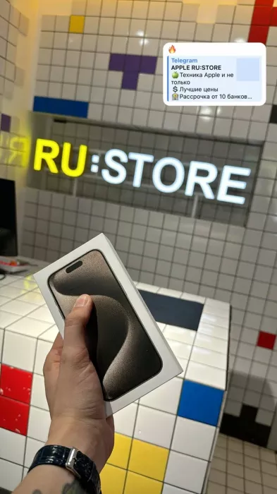 Сервисный центр "Apple RuStore"