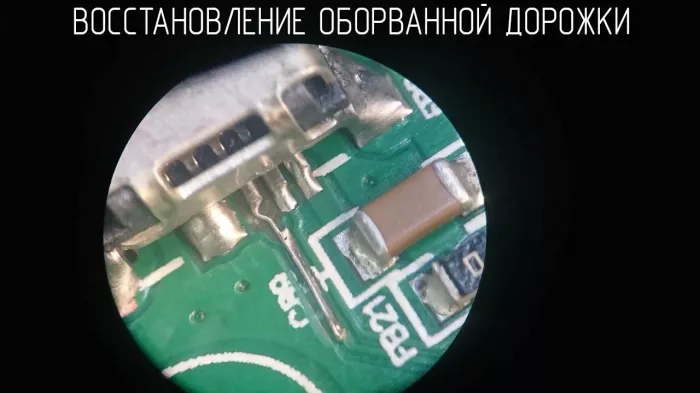 Сервисный центр "Закон Ома"