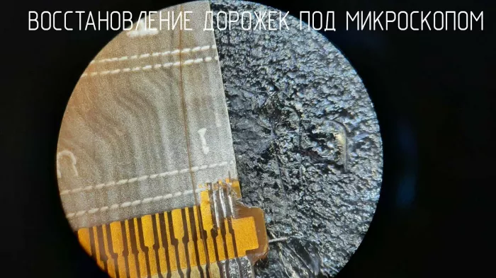 Сервисный центр "Закон Ома"