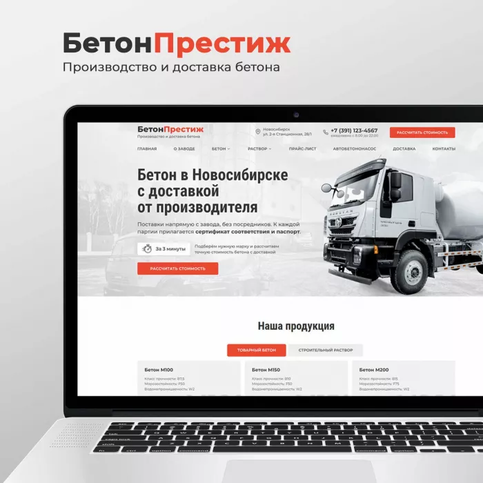 SEO-аудит "Alpha"