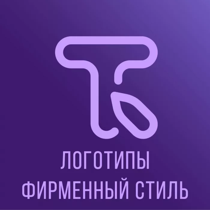 Веб-студия "MixArt" 