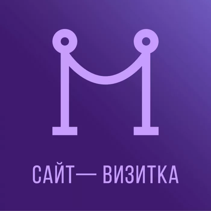 Веб-студия "MixArt" 