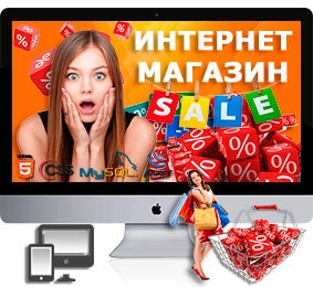 Seo-аудит "Silver-net"