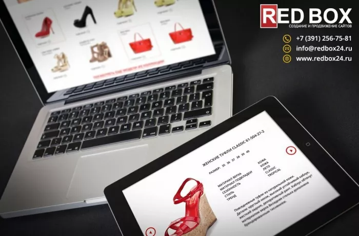 Digital Студия "Redbox"