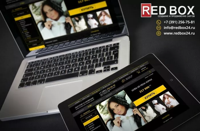 Digital Студия "Redbox"