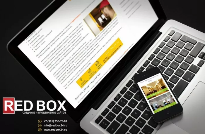 Digital Студия "Redbox"