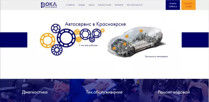 Студия веб-дизайна "Студия 391"