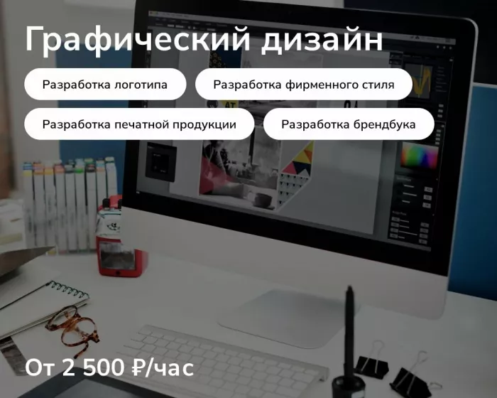 Seo аудит E. Baev