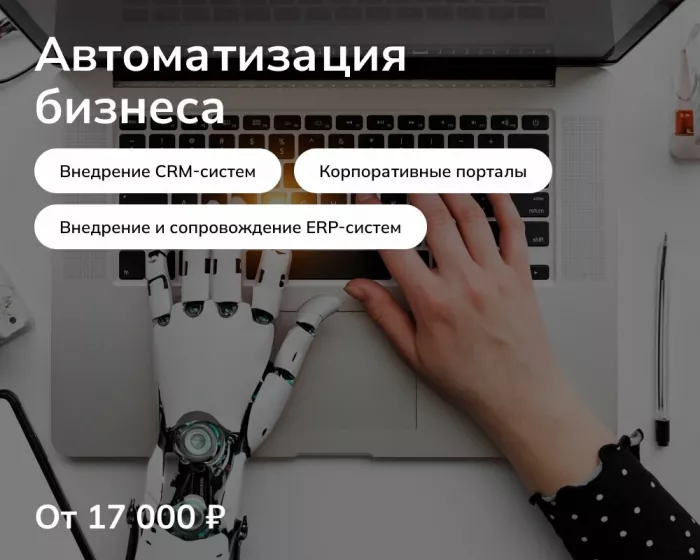 Seo аудит E. Baev