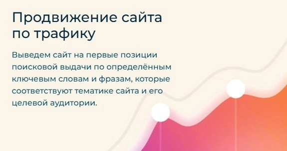 Digital-агентство "CREATIVE"